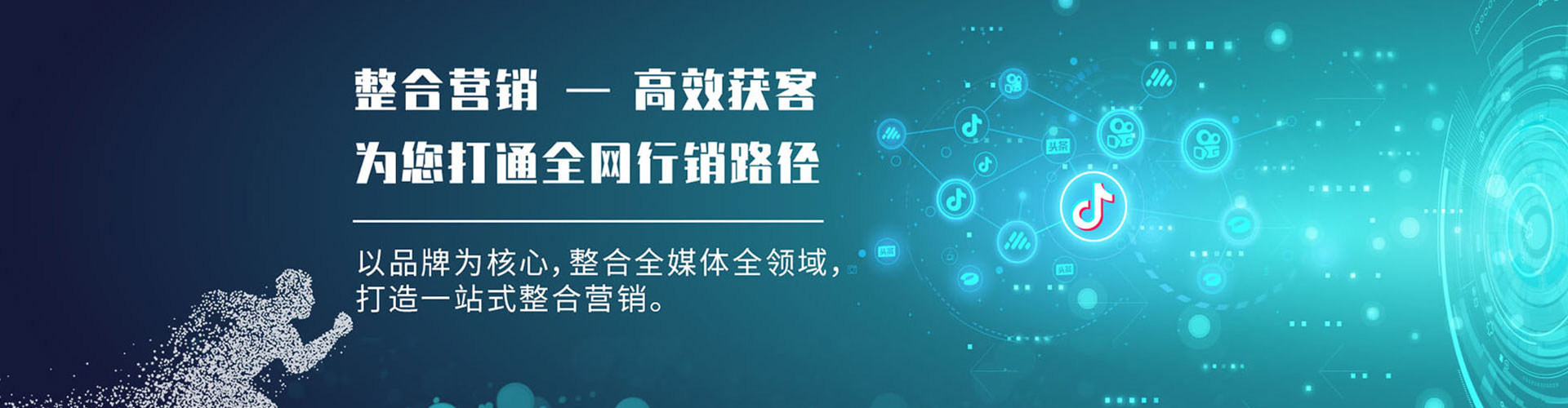 文成sem专员