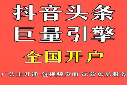 投资新趋势：开户高返点案例解析