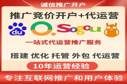 百度包年竞价如何助力品牌建设与传播